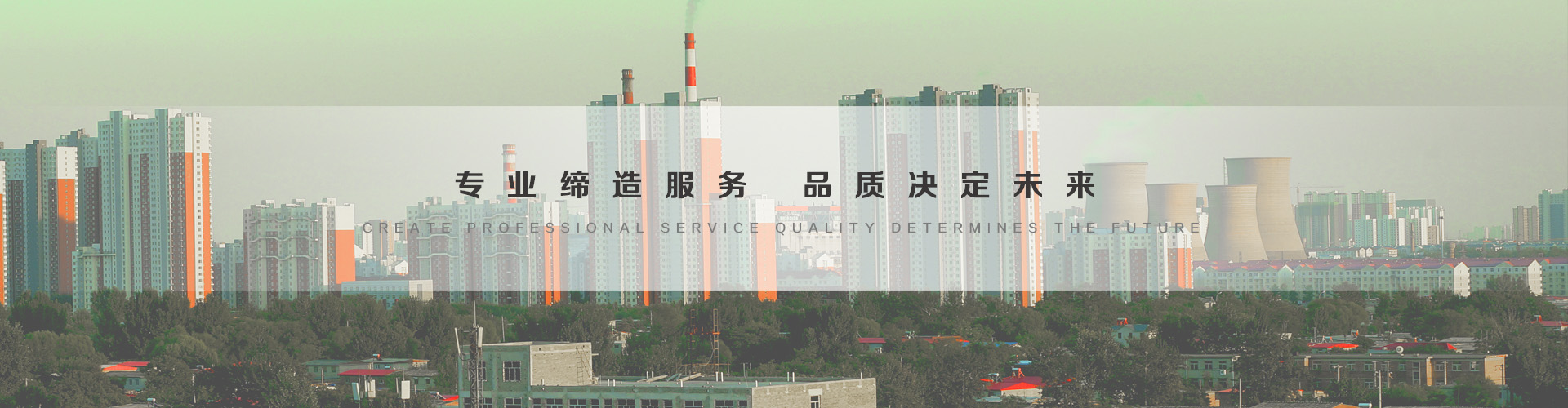 大庆3